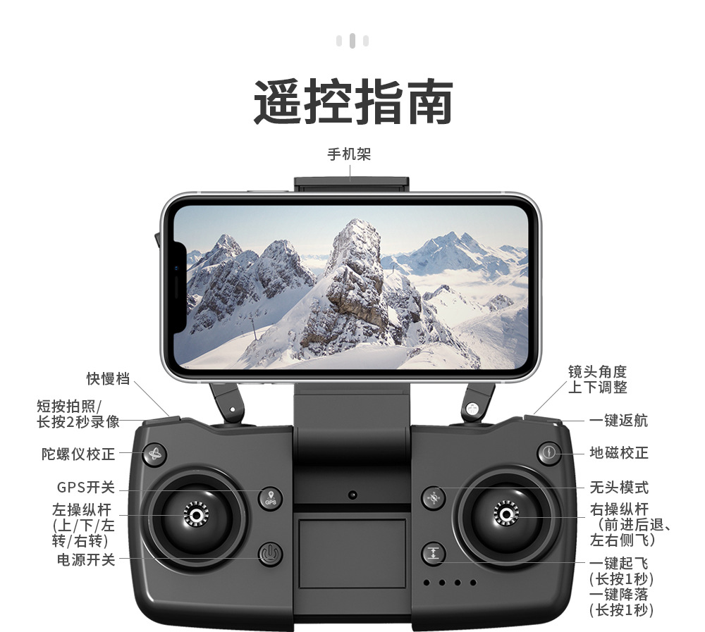 Que L106pro Folding UAV 5G HD Aerial Photography 4K Two-Axis EIS Anti-Shake PTZ GPs Four-Axis Aircraft