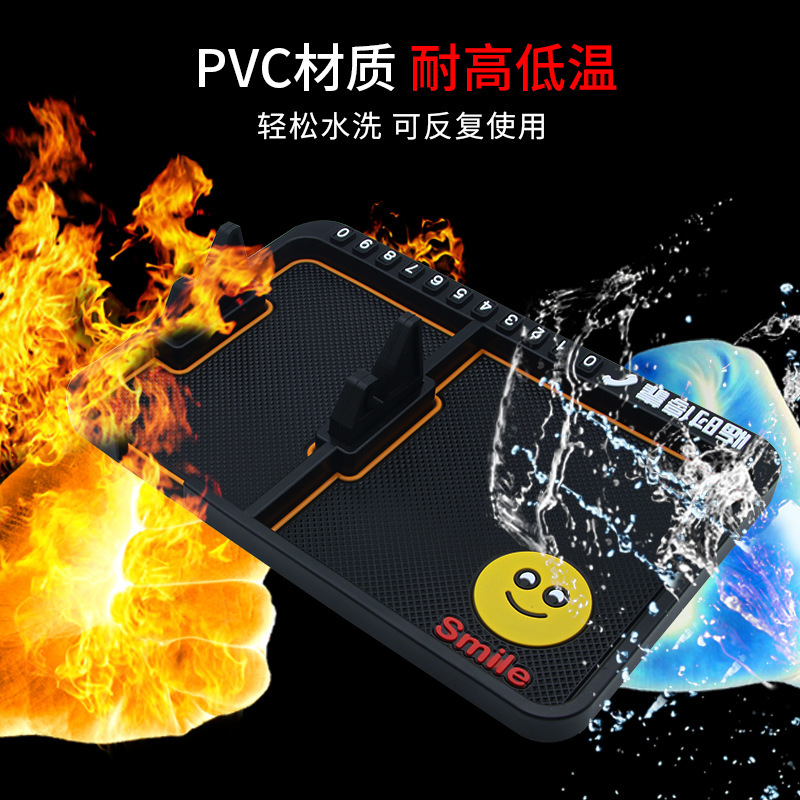 Car Non-Slip Mat Car Cellphone Bracket Perfume Storage Non-Slip Mat Temporary Parking Sign R-1030