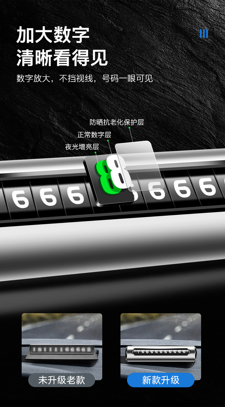 Car Moving Phone Card Auto Car Temporary Parking Number Plate Car Parking Plate Creative Car Moving Roller Stop Sign Car Moving Phone Card Auto Car Temporary Parking Number Plate Car Parking Plate Creative Car Moving Roller Stop Sign
