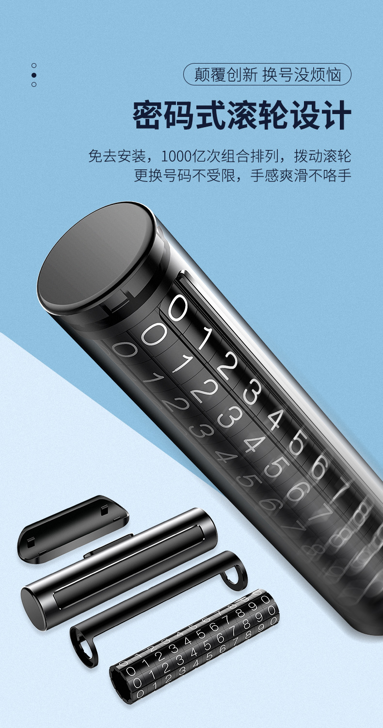 Car Moving Phone Card Auto Car Temporary Parking Number Plate Car Parking Plate Creative Car Moving Roller Stop Sign Car Moving Phone Card Auto Car Temporary Parking Number Plate Car Parking Plate Creative Car Moving Roller Stop Sign