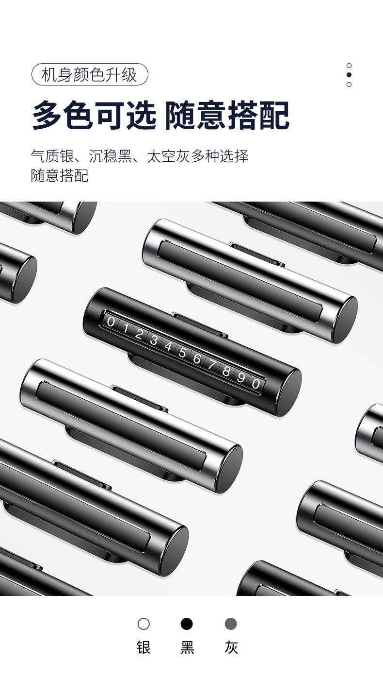 Car Moving Phone Card Auto Car Temporary Parking Number Plate Car Parking Plate Creative Car Moving Roller Stop Sign Car Moving Phone Card Auto Car Temporary Parking Number Plate Car Parking Plate Creative Car Moving Roller Stop Sign