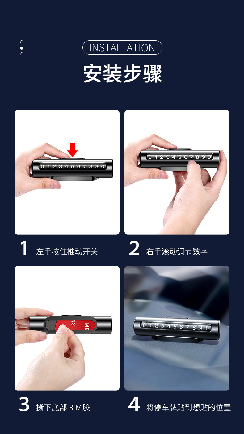 Car Moving Phone Card Auto Car Temporary Parking Number Plate Car Parking Plate Creative Car Moving Roller Stop Sign Car Moving Phone Card Auto Car Temporary Parking Number Plate Car Parking Plate Creative Car Moving Roller Stop Sign