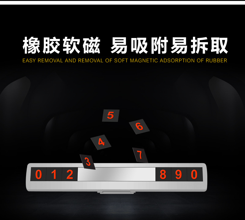 Temporary Parking Sign Hidden Car Parking Plate Creative New Product Car Decoration Gift Set Logo Temporary Parking Sign Hidden Car Parking Plate Creative New Product Car Decoration Gift Set Logo