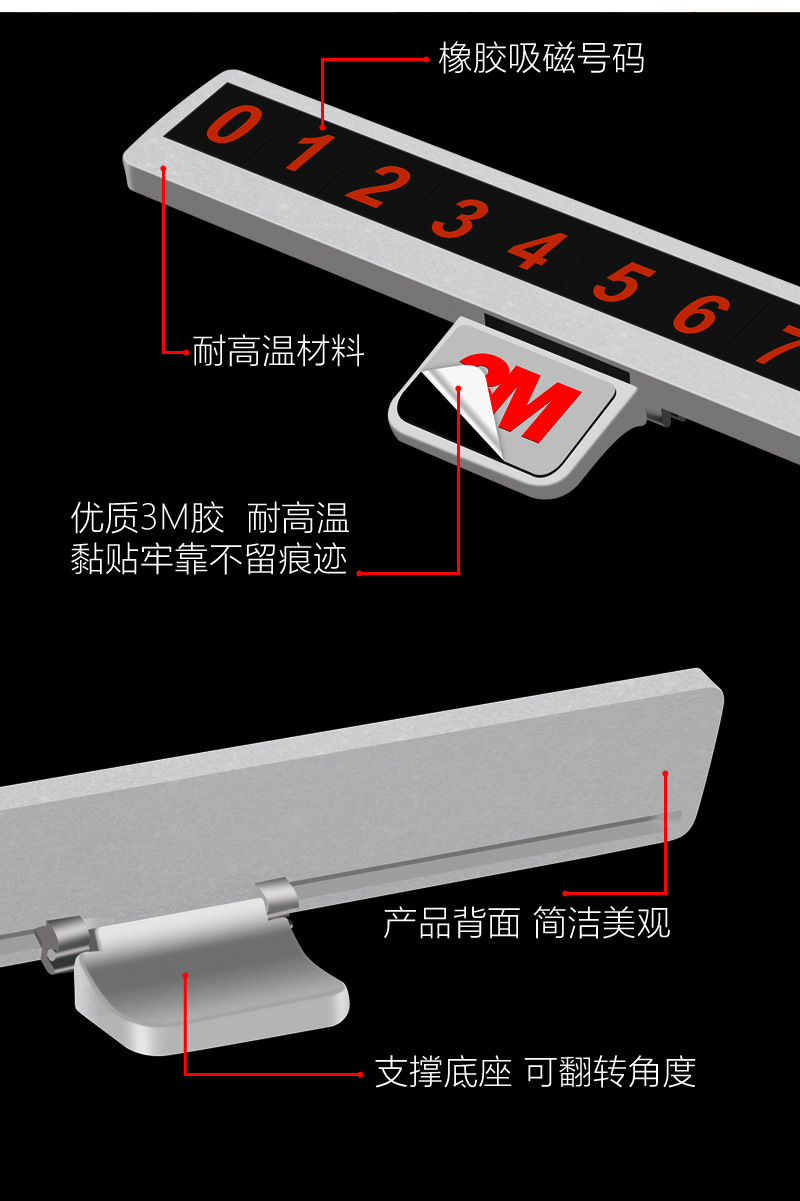Temporary Parking Sign Hidden Car Parking Plate Creative New Product Car Decoration Gift Set Logo Temporary Parking Sign Hidden Car Parking Plate Creative New Product Car Decoration Gift Set Logo