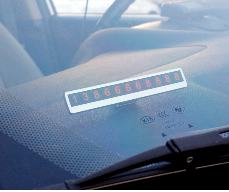 Temporary Parking Sign Hidden Car Parking Plate Creative New Product Car Decoration Gift Set Logo Temporary Parking Sign Hidden Car Parking Plate Creative New Product Car Decoration Gift Set Logo