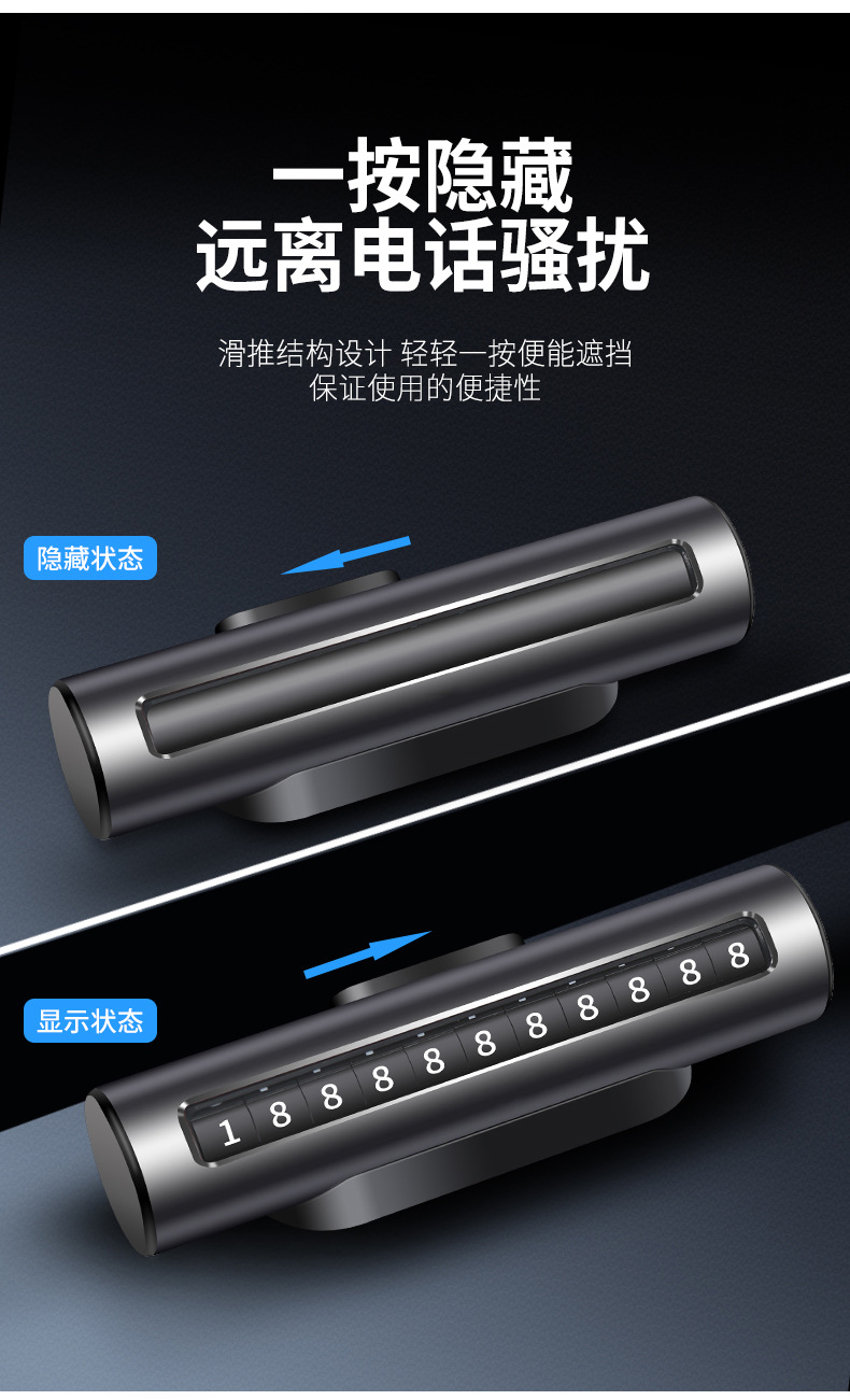 Applicable to Tesla MODEL3/Y Temporary Parking Sign Car Moving Phone Number Sign Car High-End Creative Car Moving Applicable to Tesla MODEL3/Y Temporary Parking Sign Car Moving Phone Number Sign Car High-End Creative Car Moving