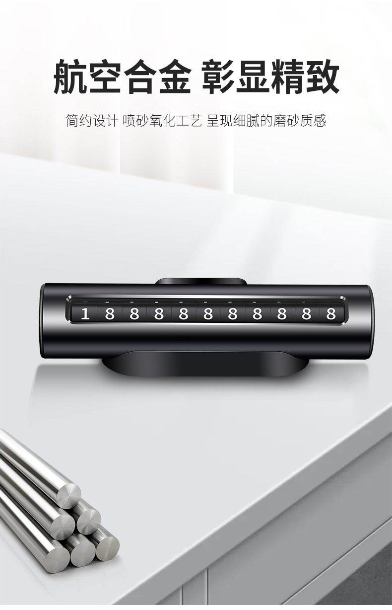 Applicable to Tesla MODEL3/Y Temporary Parking Sign Car Moving Phone Number Sign Car High-End Creative Car Moving Applicable to Tesla MODEL3/Y Temporary Parking Sign Car Moving Phone Number Sign Car High-End Creative Car Moving