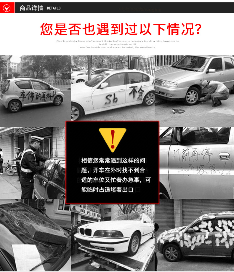 Rundong Car Non-Slip Mat Car Cellphone Bracket Perfume Storage Non-Slip Mat Temporary Parking Sign R-1030 Rundong Car Non-Slip Mat Car Cellphone Bracket Perfume Storage Non-Slip Mat Temporary Parking Sign R-1030