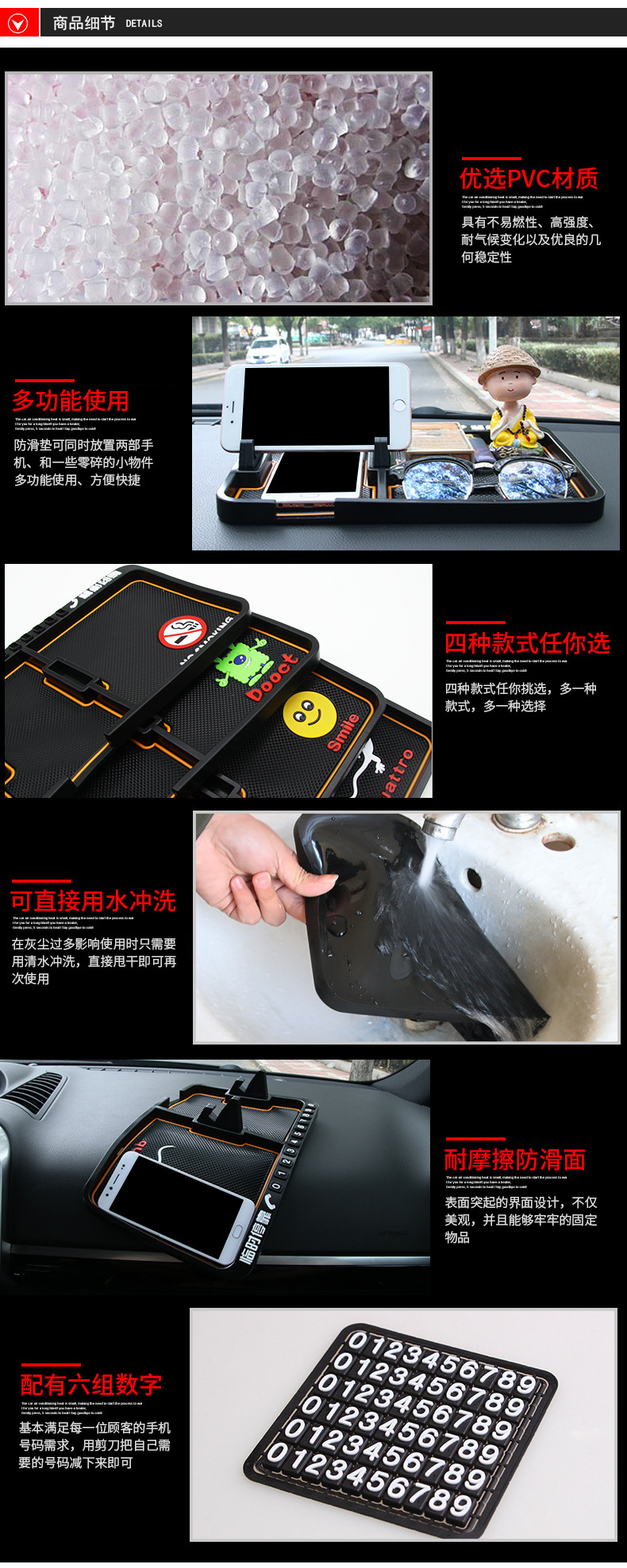 Rundong Car Non-Slip Mat Car Cellphone Bracket Perfume Storage Non-Slip Mat Temporary Parking Sign R-1030 Rundong Car Non-Slip Mat Car Cellphone Bracket Perfume Storage Non-Slip Mat Temporary Parking Sign R-1030