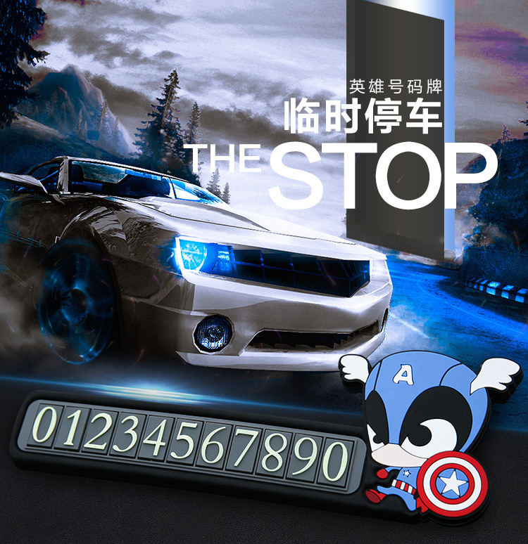 Justice League Car Moving Phone Number Sign Creative Temporary Parking Sign Sun Protection Innovative Car Supplies Customization Justice League Car Moving Phone Number Sign Creative Temporary Parking Sign Sun Protection Innovative Car Supplies Customization
