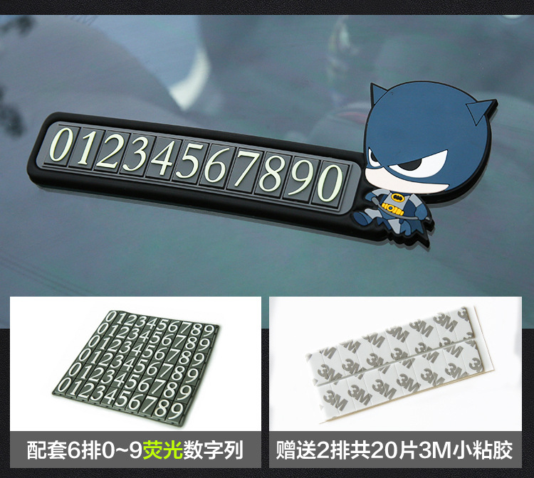 Justice League Car Moving Phone Number Sign Creative Temporary Parking Sign Sun Protection Innovative Car Supplies Customization Justice League Car Moving Phone Number Sign Creative Temporary Parking Sign Sun Protection Innovative Car Supplies Customization