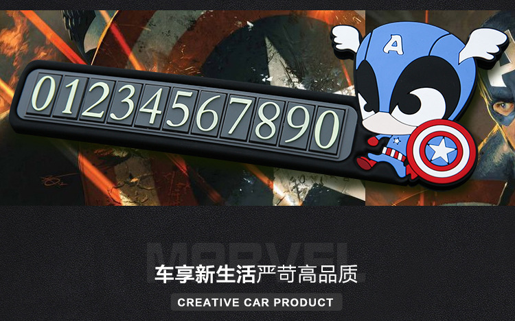 Justice League Car Moving Phone Number Sign Creative Temporary Parking Sign Sun Protection Innovative Car Supplies Customization Justice League Car Moving Phone Number Sign Creative Temporary Parking Sign Sun Protection Innovative Car Supplies Customization