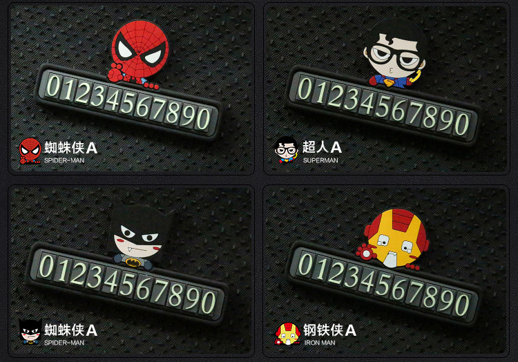 Justice League Car Moving Phone Number Sign Creative Temporary Parking Sign Sun Protection Innovative Car Supplies Customization Justice League Car Moving Phone Number Sign Creative Temporary Parking Sign Sun Protection Innovative Car Supplies Customization