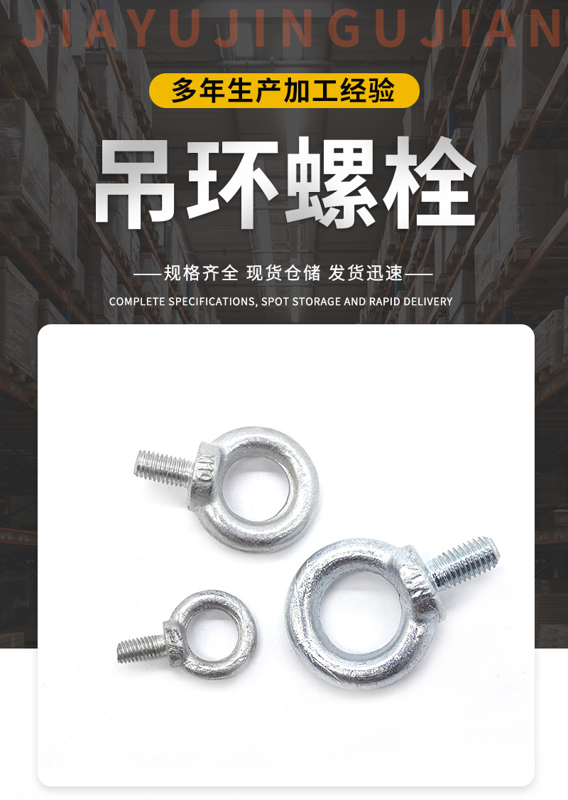 Spot Goods Lifting Nut round Nut round Screw Stainless Steel Rings Lifting Nut Eyebolt Quantity Discount Spot Goods Lifting Nut round Nut round Screw Stainless Steel Rings Lifting Nut Eyebolt Quantity Discount