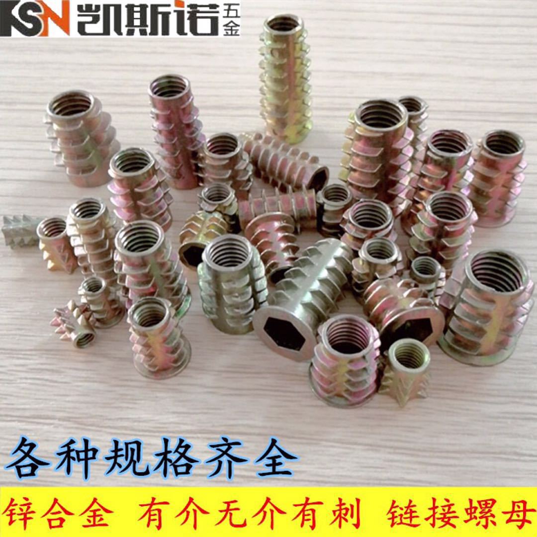 Zinc Alloy Hexagon Socket with Medium and No Medium and Thorn Nut with Internal and External Tooth/Furniture Screw Embedded Parts