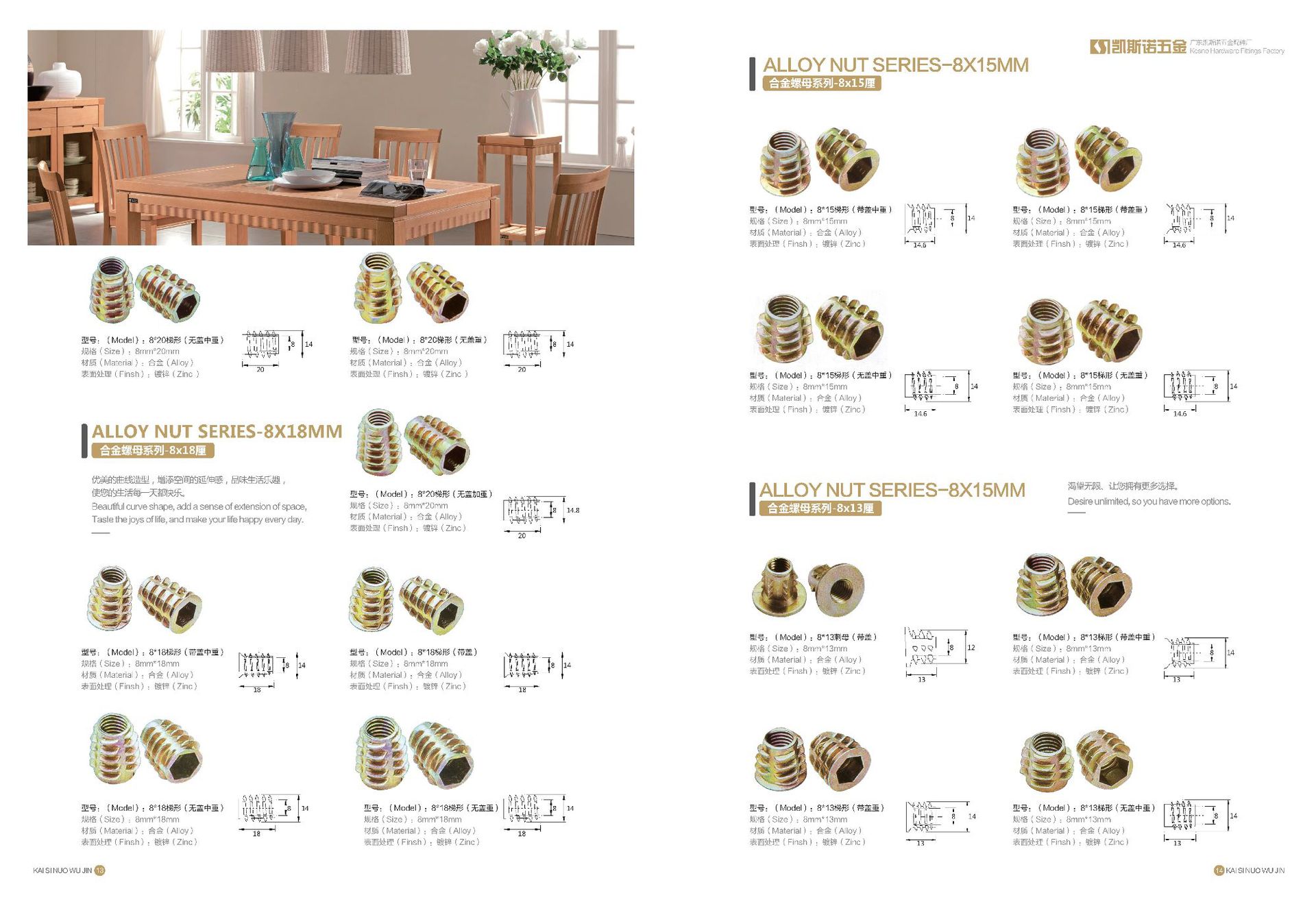 Zinc Alloy Hexagon Socket with Medium and No Medium and Thorn Nut with Internal and External Tooth/Furniture Screw Embedded Parts Zinc Alloy Hexagon Socket with Medium and No Medium and Thorn Nut with Internal and External Tooth/Furniture Screw Embedded Parts