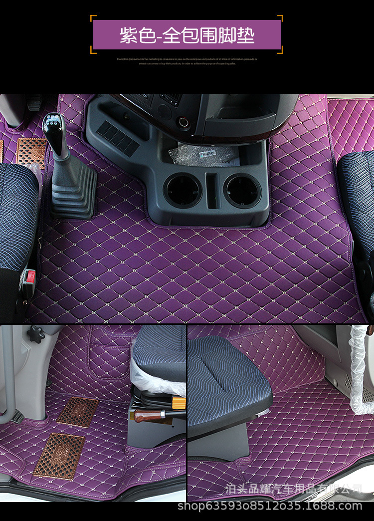 One Piece Dropshipping Wholesale Truck Fully Surrounded Foot Mat Haowo Double-Layer PVC Coil Floor Mat Flat Dashboard Cover Car Supplies One Piece Dropshipping Wholesale Truck Fully Surrounded Foot Mat Haowo Double-Layer PVC Coil Floor Mat Flat Dashboard Cover Car Supplies