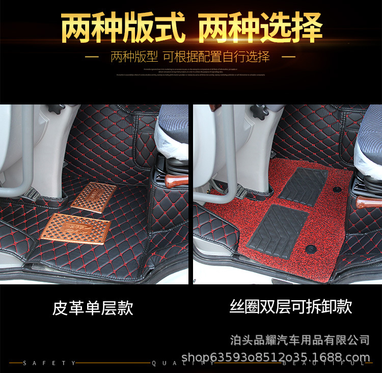 One Piece Dropshipping Wholesale Truck Fully Surrounded Foot Mat Haowo Double-Layer PVC Coil Floor Mat Flat Dashboard Cover Car Supplies One Piece Dropshipping Wholesale Truck Fully Surrounded Foot Mat Haowo Double-Layer PVC Coil Floor Mat Flat Dashboard Cover Car Supplies