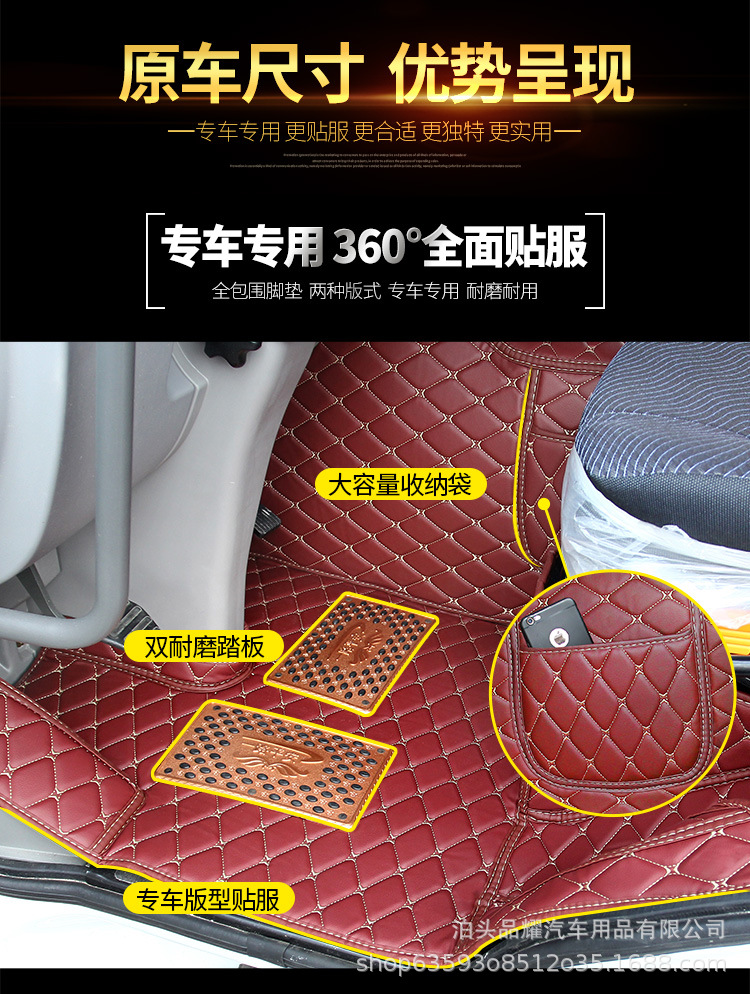 One Piece Dropshipping Wholesale Truck Fully Surrounded Foot Mat Haowo Double-Layer PVC Coil Floor Mat Flat Dashboard Cover Car Supplies One Piece Dropshipping Wholesale Truck Fully Surrounded Foot Mat Haowo Double-Layer PVC Coil Floor Mat Flat Dashboard Cover Car Supplies