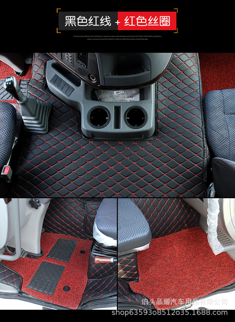 One Piece Dropshipping Wholesale Truck Fully Surrounded Foot Mat Haowo Double-Layer PVC Coil Floor Mat Flat Dashboard Cover Car Supplies One Piece Dropshipping Wholesale Truck Fully Surrounded Foot Mat Haowo Double-Layer PVC Coil Floor Mat Flat Dashboard Cover Car Supplies