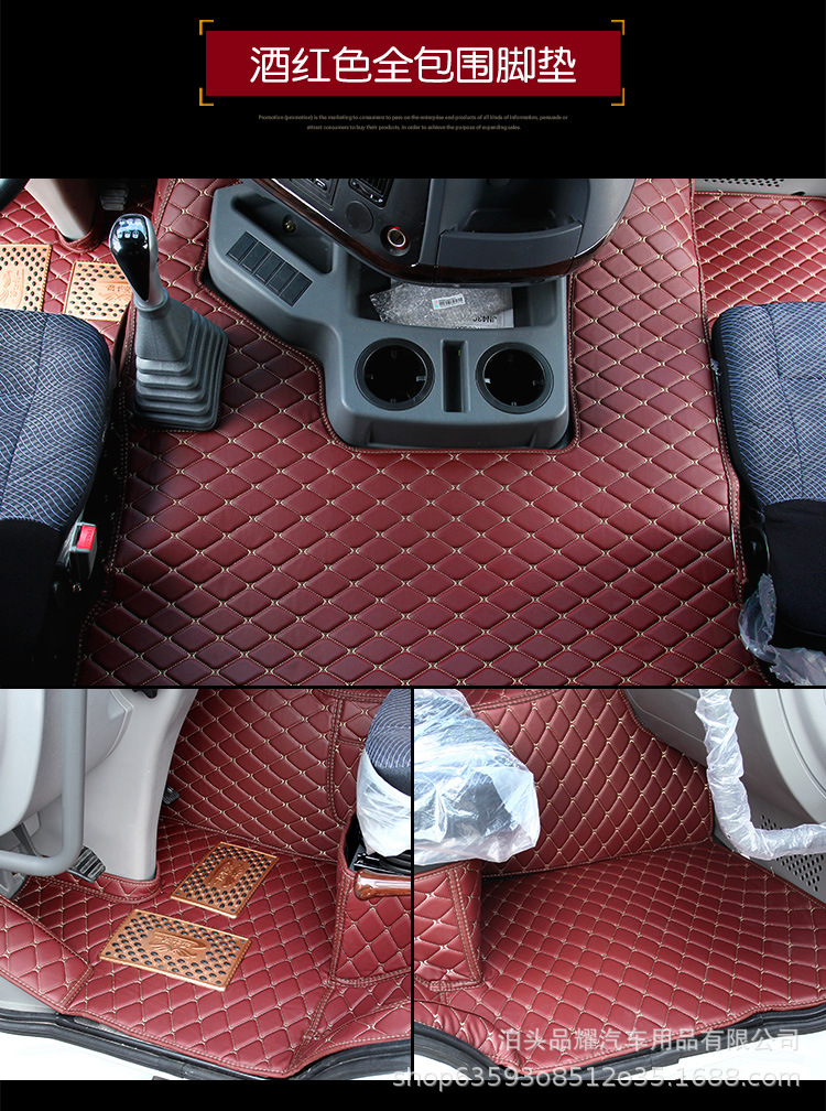 One Piece Dropshipping Wholesale Truck Fully Surrounded Foot Mat Haowo Double-Layer PVC Coil Floor Mat Flat Dashboard Cover Car Supplies One Piece Dropshipping Wholesale Truck Fully Surrounded Foot Mat Haowo Double-Layer PVC Coil Floor Mat Flat Dashboard Cover Car Supplies