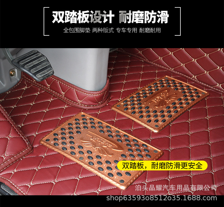 One Piece Dropshipping Wholesale Truck Fully Surrounded Foot Mat Haowo Double-Layer PVC Coil Floor Mat Flat Dashboard Cover Car Supplies One Piece Dropshipping Wholesale Truck Fully Surrounded Foot Mat Haowo Double-Layer PVC Coil Floor Mat Flat Dashboard Cover Car Supplies