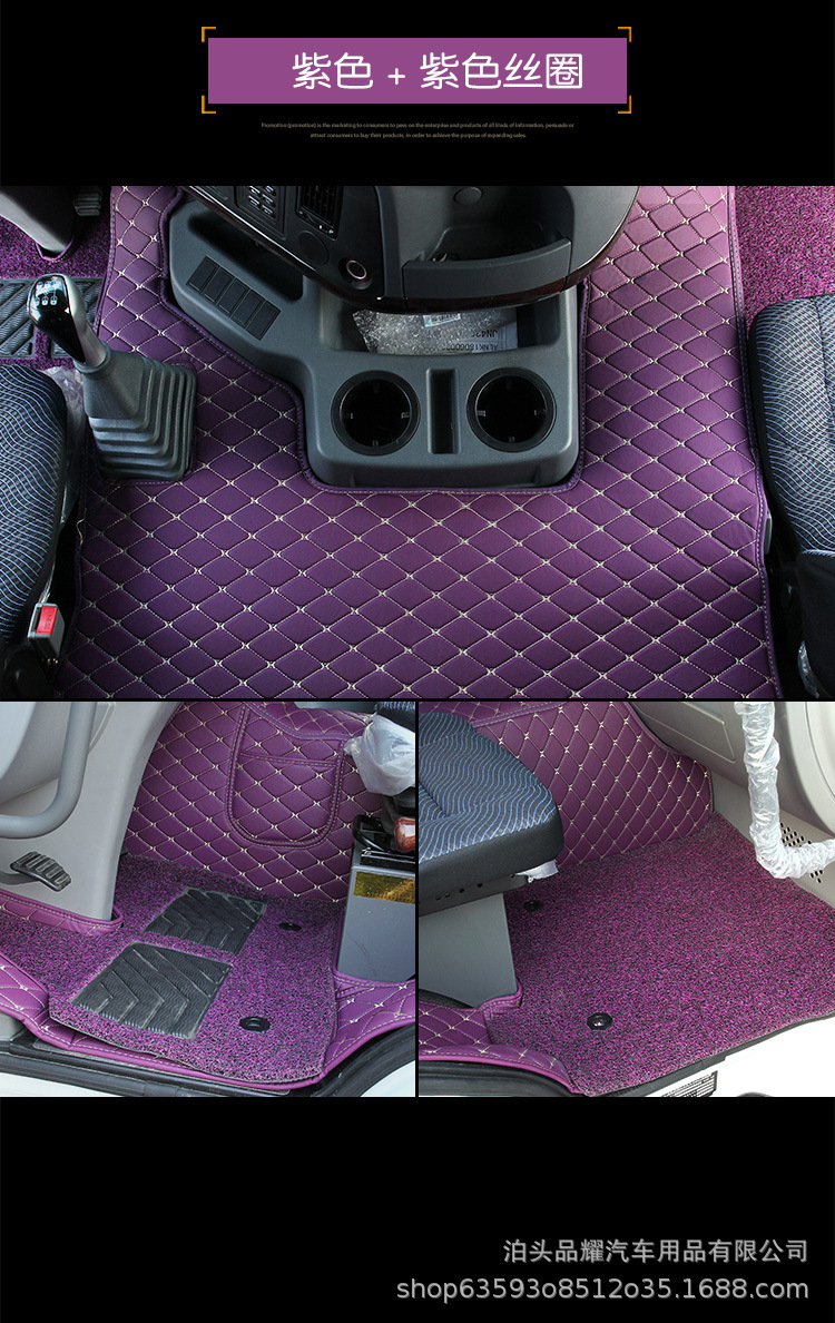 One Piece Dropshipping Wholesale Truck Fully Surrounded Foot Mat Haowo Double-Layer PVC Coil Floor Mat Flat Dashboard Cover Car Supplies One Piece Dropshipping Wholesale Truck Fully Surrounded Foot Mat Haowo Double-Layer PVC Coil Floor Mat Flat Dashboard Cover Car Supplies