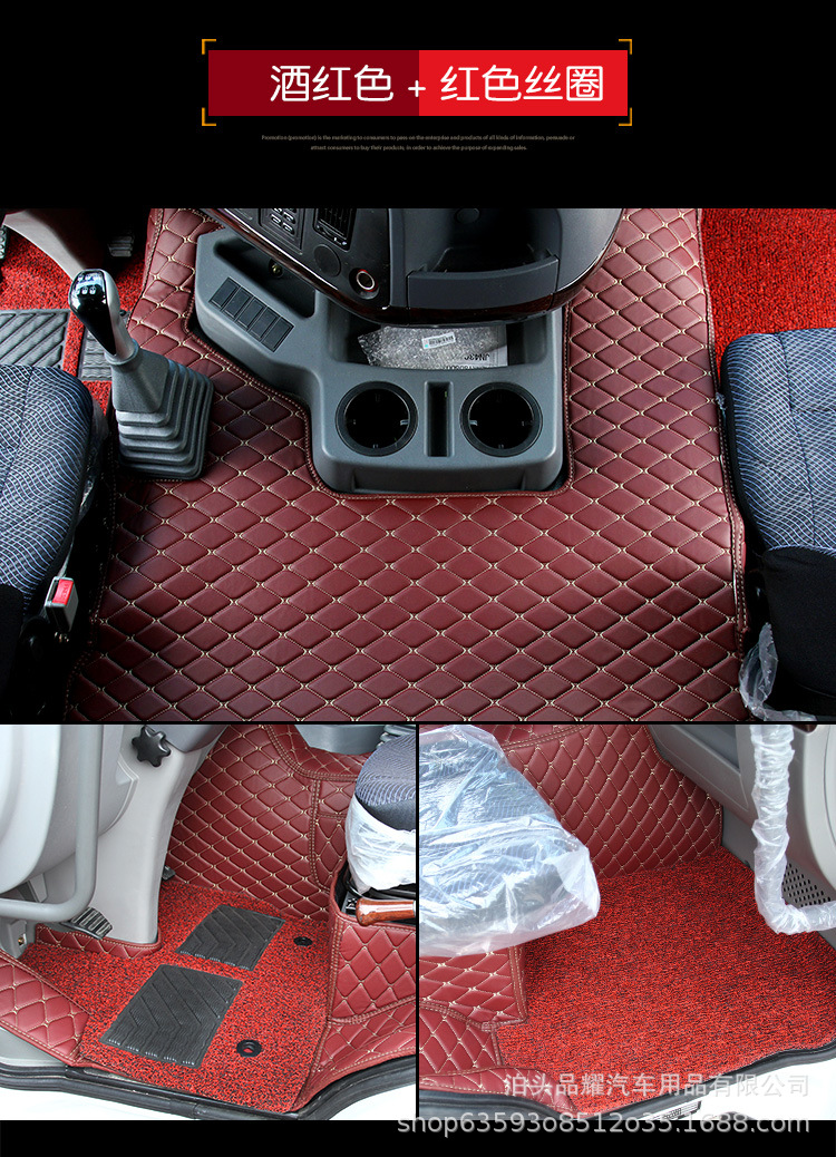 One Piece Dropshipping Wholesale Truck Fully Surrounded Foot Mat Haowo Double-Layer PVC Coil Floor Mat Flat Dashboard Cover Car Supplies One Piece Dropshipping Wholesale Truck Fully Surrounded Foot Mat Haowo Double-Layer PVC Coil Floor Mat Flat Dashboard Cover Car Supplies