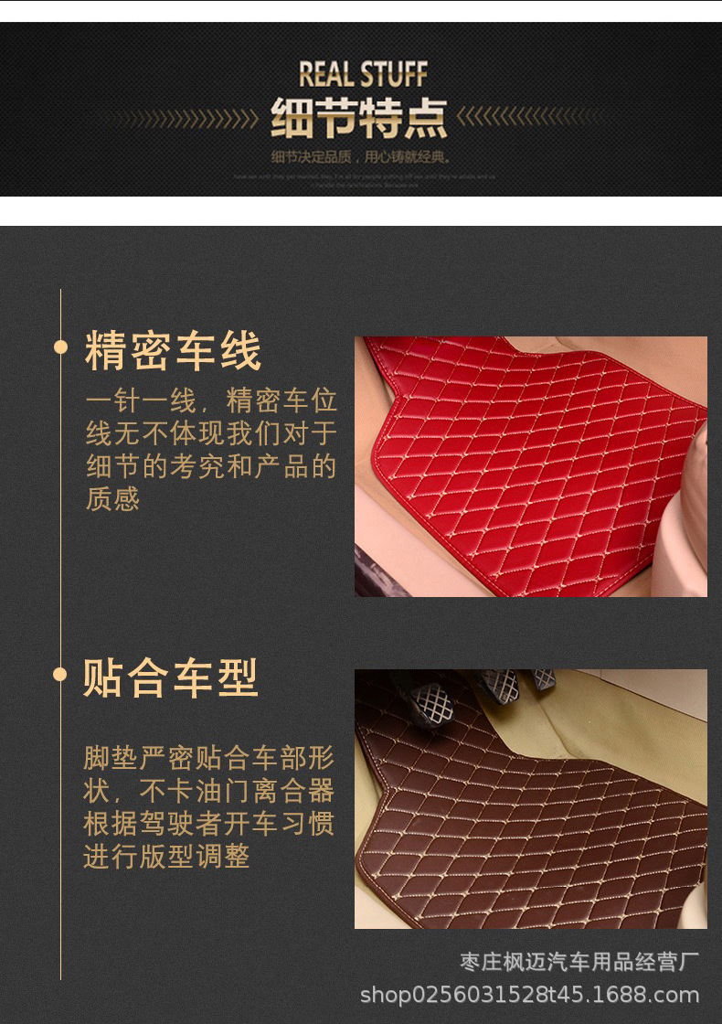Wholesale Foreign Trade Cross-Border General Car Foot Mat AliExpress Amazon Fully Surrounded by Leather Quilted Silk Ring Right Rudder Wholesale Foreign Trade Cross-Border General Car Foot Mat AliExpress Amazon Fully Surrounded by Leather Quilted Silk Ring Right Rudder