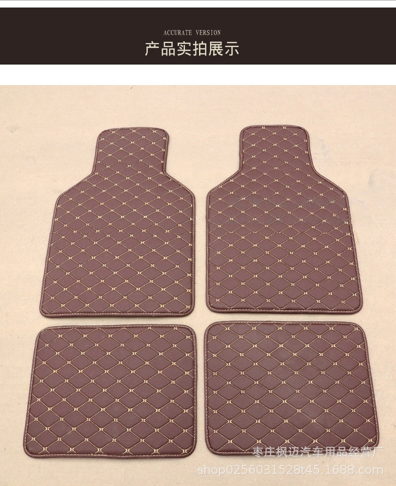 Wholesale Foreign Trade Cross-Border General Car Foot Mat AliExpress Amazon Fully Surrounded by Leather Quilted Silk Ring Right Rudder Wholesale Foreign Trade Cross-Border General Car Foot Mat AliExpress Amazon Fully Surrounded by Leather Quilted Silk Ring Right Rudder
