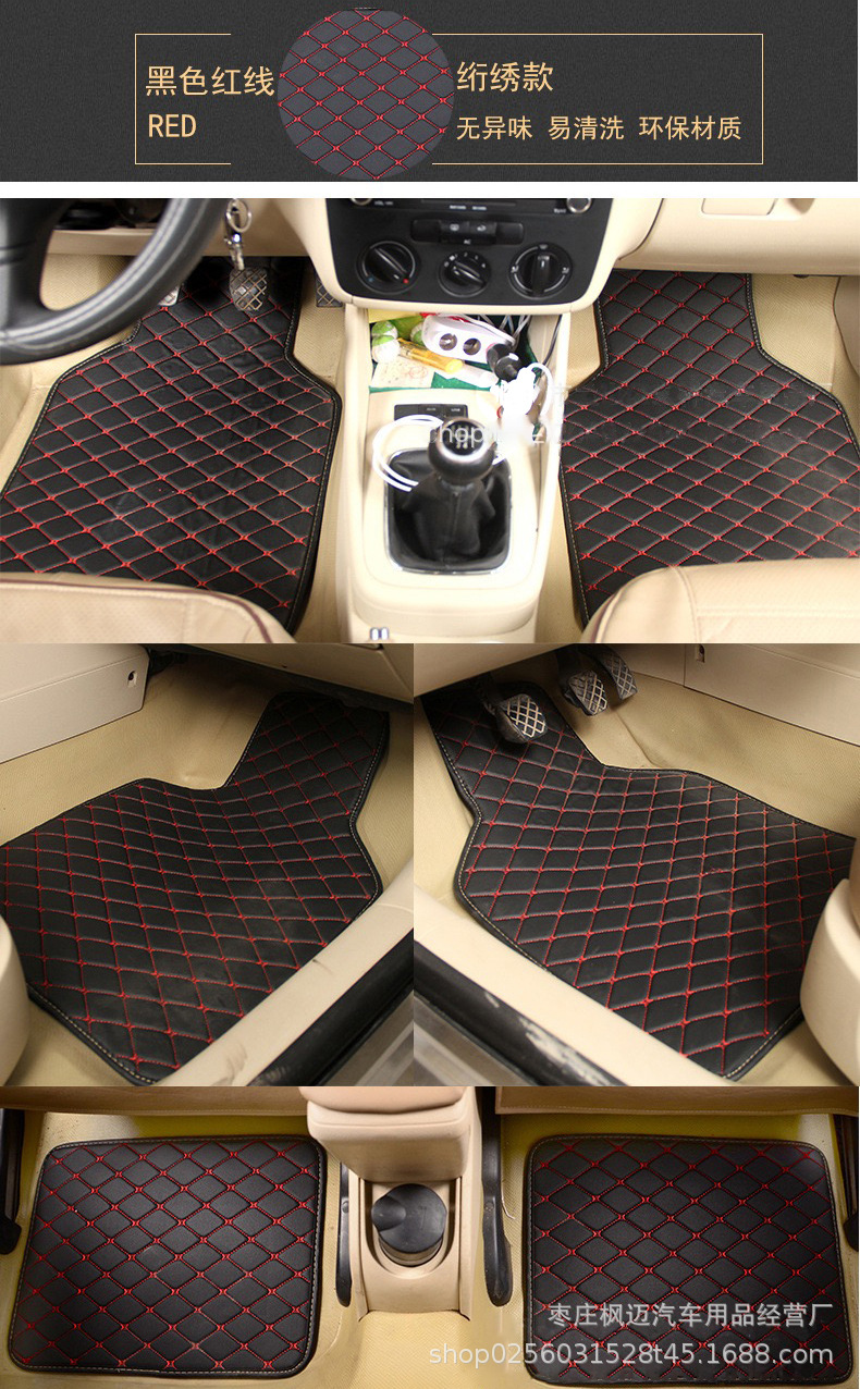 Wholesale Foreign Trade Cross-Border General Car Foot Mat AliExpress Amazon Fully Surrounded by Leather Quilted Silk Ring Right Rudder Wholesale Foreign Trade Cross-Border General Car Foot Mat AliExpress Amazon Fully Surrounded by Leather Quilted Silk Ring Right Rudder