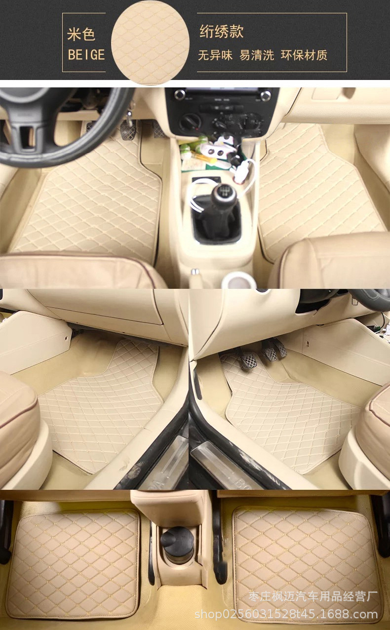 Wholesale Foreign Trade Cross-Border General Car Foot Mat AliExpress Amazon Fully Surrounded by Leather Quilted Silk Ring Right Rudder Wholesale Foreign Trade Cross-Border General Car Foot Mat AliExpress Amazon Fully Surrounded by Leather Quilted Silk Ring Right Rudder