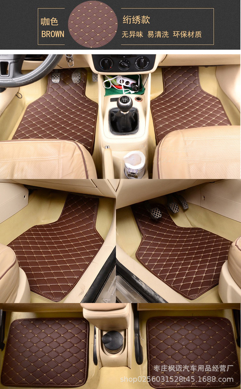 Wholesale Foreign Trade Cross-Border General Car Foot Mat AliExpress Amazon Fully Surrounded by Leather Quilted Silk Ring Right Rudder Wholesale Foreign Trade Cross-Border General Car Foot Mat AliExpress Amazon Fully Surrounded by Leather Quilted Silk Ring Right Rudder