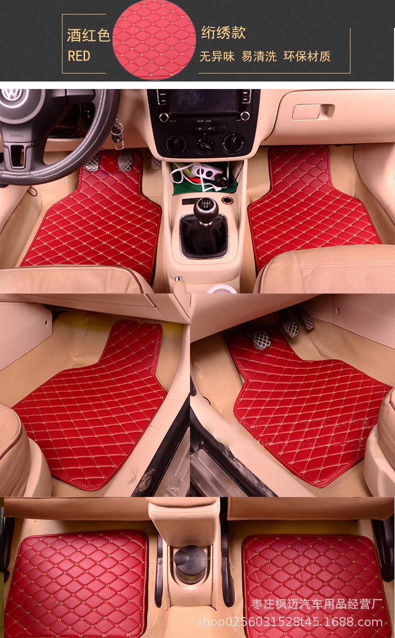 Wholesale Foreign Trade Cross-Border General Car Foot Mat AliExpress Amazon Fully Surrounded by Leather Quilted Silk Ring Right Rudder Wholesale Foreign Trade Cross-Border General Car Foot Mat AliExpress Amazon Fully Surrounded by Leather Quilted Silk Ring Right Rudder