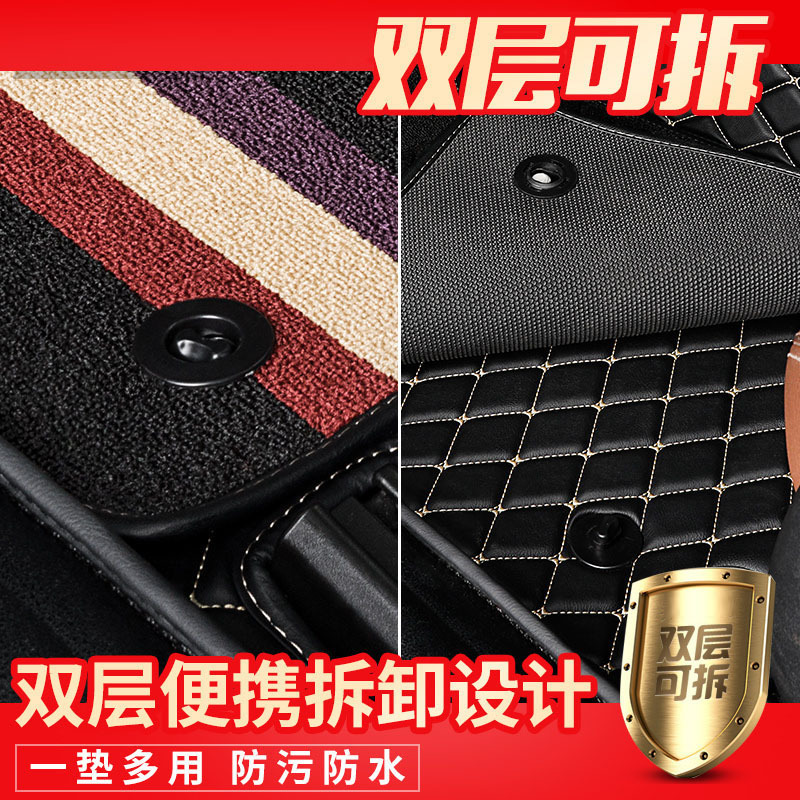 Car Supplies Special Car Removable Striped Suede Leather Foot Mat Car Foot Mat Fully Surrounded