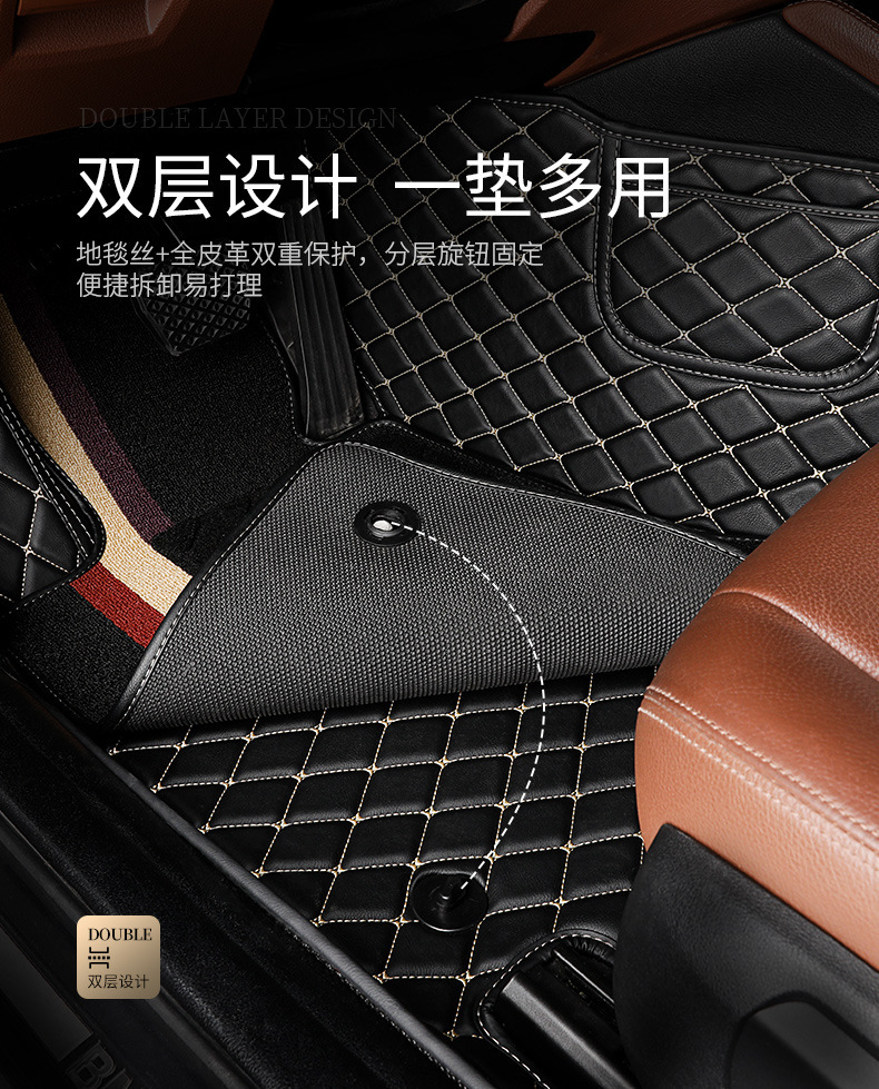 Car Supplies Special Car Removable Striped Suede Leather Foot Mat Car Foot Mat Fully Surrounded Car Supplies Special Car Removable Striped Suede Leather Foot Mat Car Foot Mat Fully Surrounded