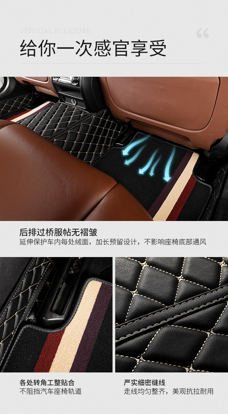 Car Supplies Special Car Removable Striped Suede Leather Foot Mat Car Foot Mat Fully Surrounded Car Supplies Special Car Removable Striped Suede Leather Foot Mat Car Foot Mat Fully Surrounded
