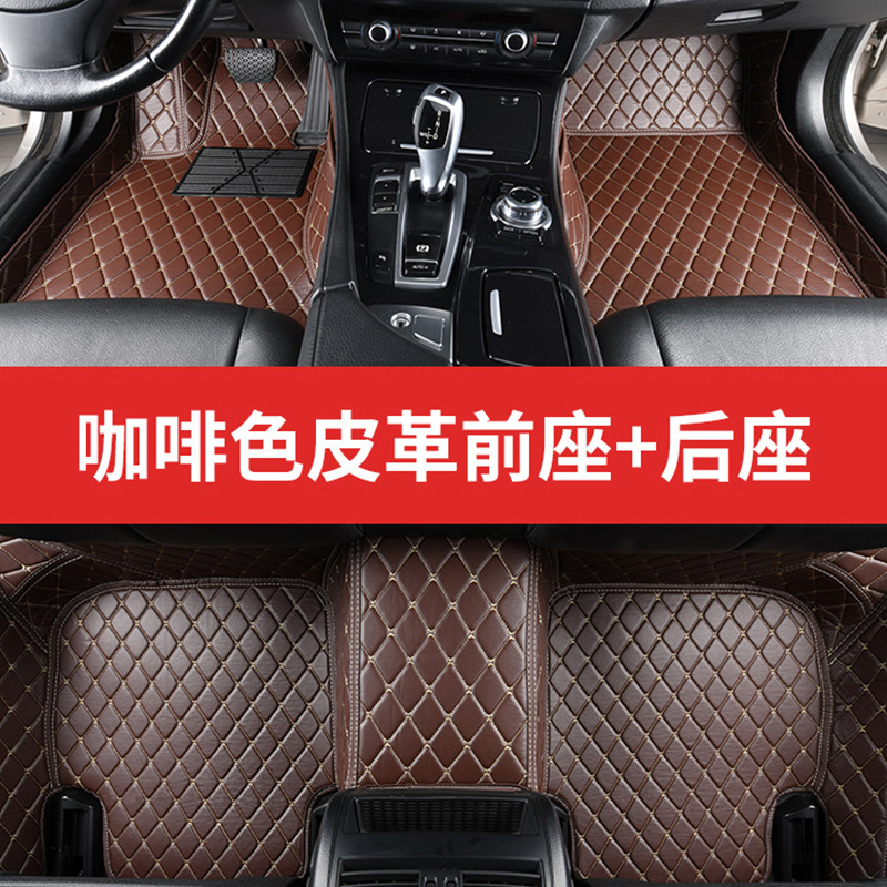 Car Supplies Special Car Removable Striped Suede Leather Foot Mat Car Foot Mat Fully Surrounded Car Supplies Special Car Removable Striped Suede Leather Foot Mat Car Foot Mat Fully Surrounded