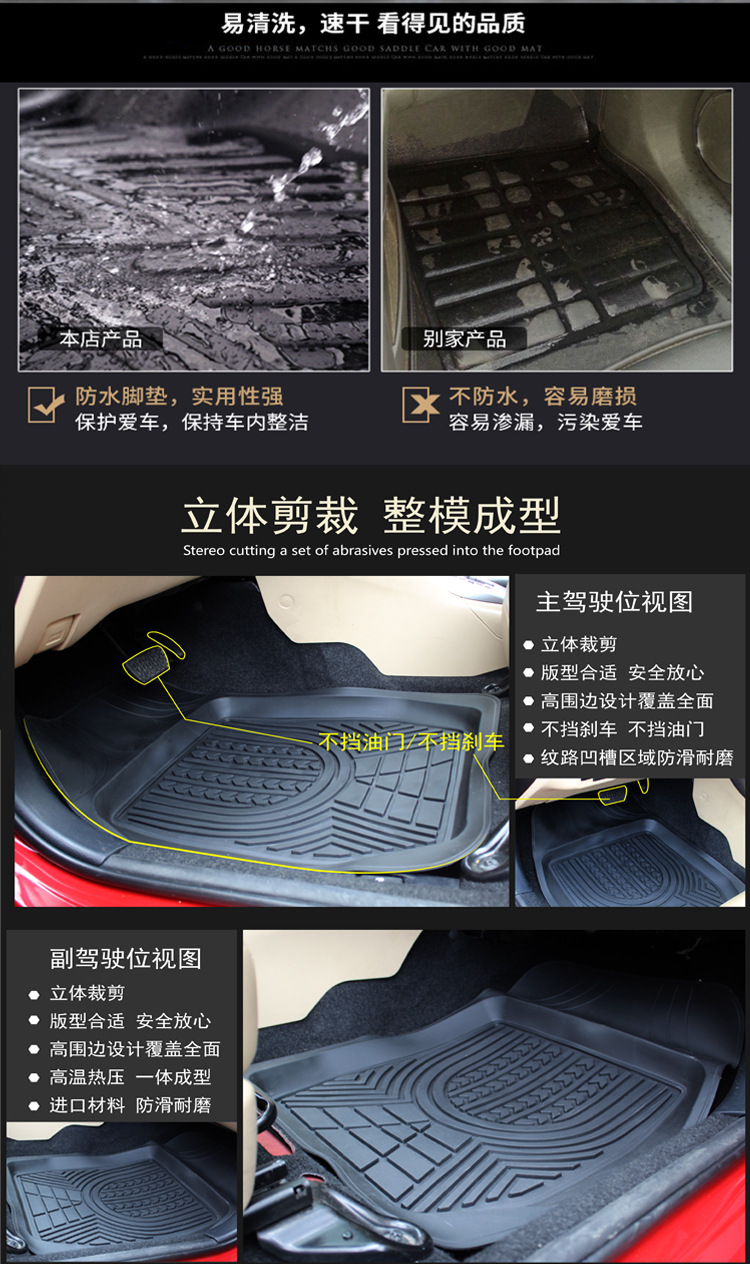 Car PVC Universal Foot Pad Spot Four Seasons Universal Waterproof Non-Slip Car Foot Mat Plastic Wear-Resistant Car Foot Mat Car PVC Universal Foot Pad Spot Four Seasons Universal Waterproof Non-Slip Car Foot Mat Plastic Wear-Resistant Car Foot Mat