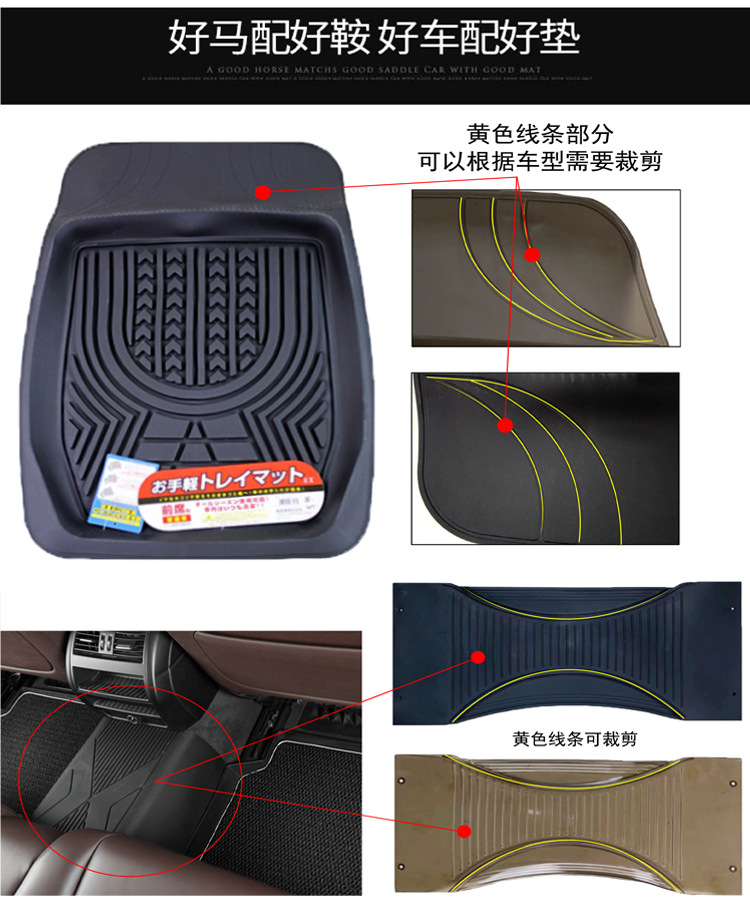 Car PVC Universal Foot Pad Spot Four Seasons Universal Waterproof Non-Slip Car Foot Mat Plastic Wear-Resistant Car Foot Mat Car PVC Universal Foot Pad Spot Four Seasons Universal Waterproof Non-Slip Car Foot Mat Plastic Wear-Resistant Car Foot Mat