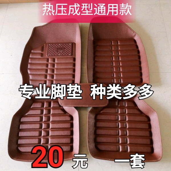 Car Foot Mats Leather Indentation Fully Enclosed Car Fully Enclosed Foot Mat Fully Enclosed Floor Mat Car Foot Mat