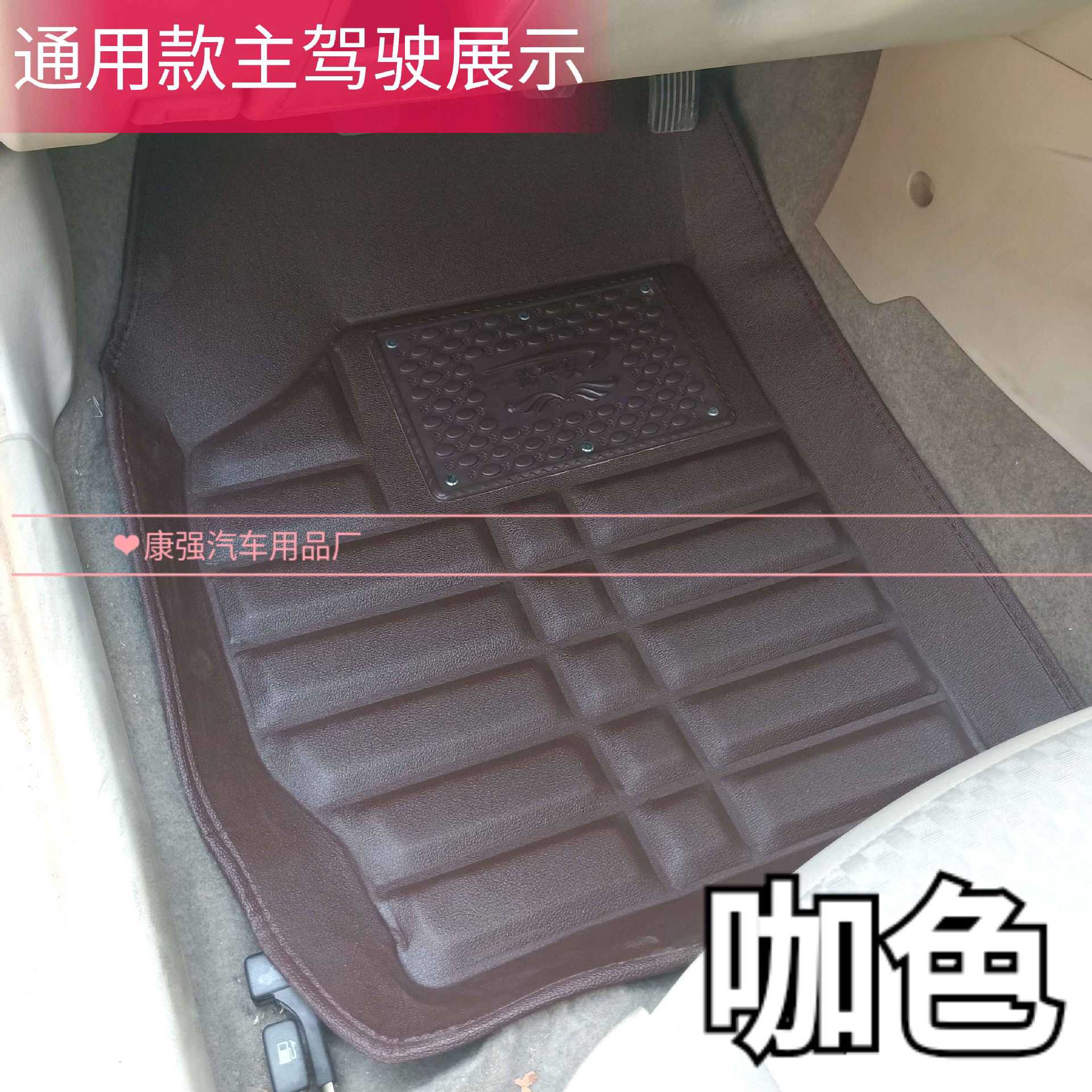 Car Foot Mats Leather Indentation Fully Enclosed Car Fully Enclosed Foot Mat Fully Enclosed Floor Mat Car Foot Mat