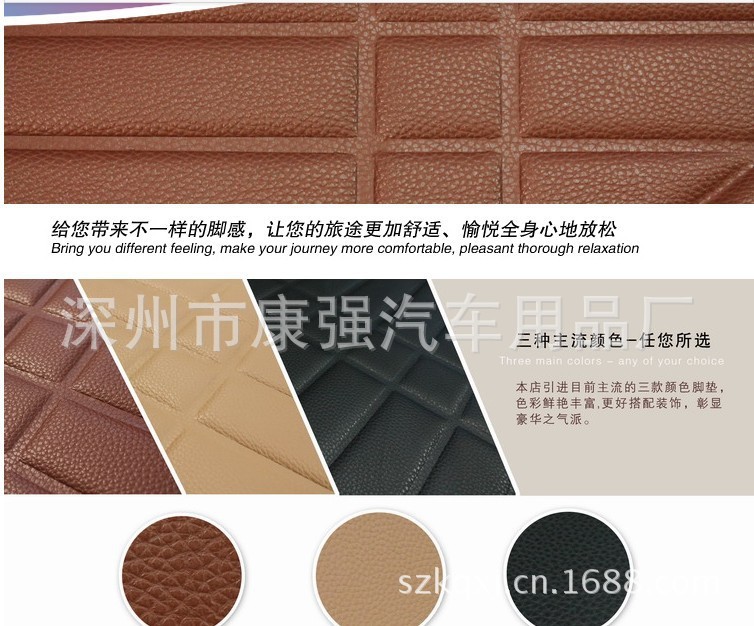 Car Foot Mats Leather Indentation Fully Enclosed Car Fully Enclosed Foot Mat Fully Enclosed Floor Mat Car Foot Mat