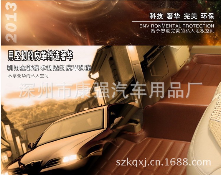 Car Foot Mats Leather Indentation Fully Enclosed Car Fully Enclosed Foot Mat Fully Enclosed Floor Mat Car Foot Mat