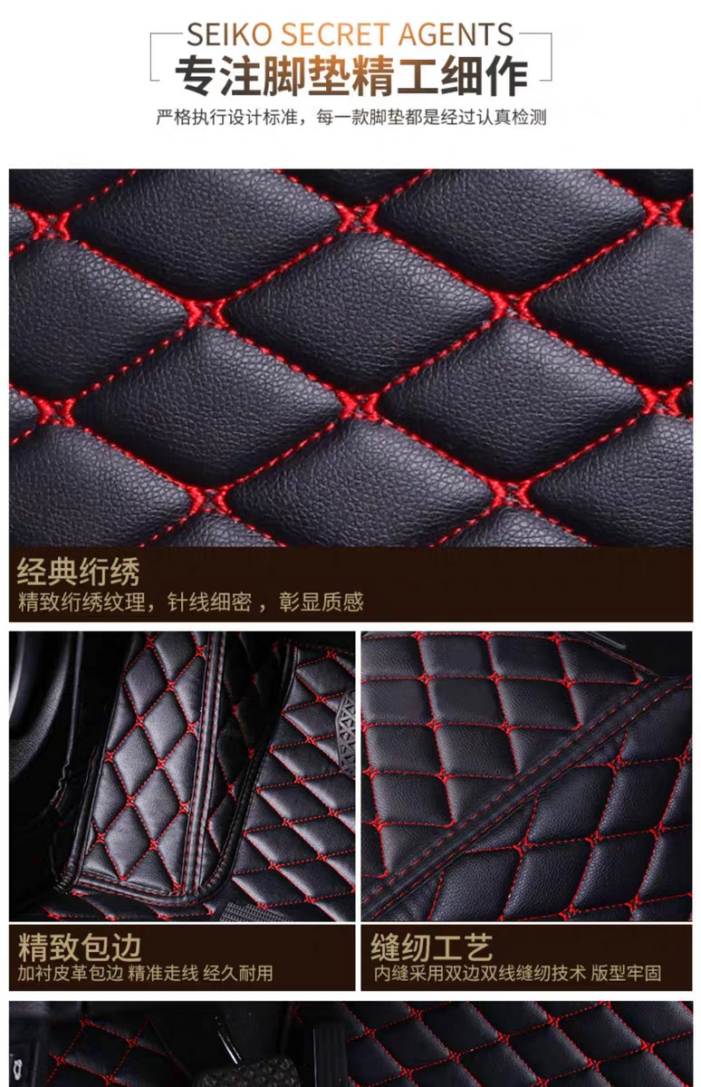 Car Foot Mats Leather Indentation Fully Enclosed Car Fully Enclosed Foot Mat Fully Enclosed Floor Mat Car Foot Mat