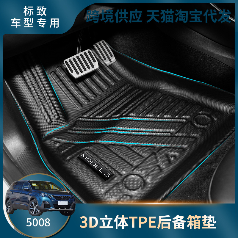 Car Foot Mat Fully Surrounded Suitable for Peugeot 308 408 508l Rubber TPE Waterproof Floor Mats Floor Mat Wholesale