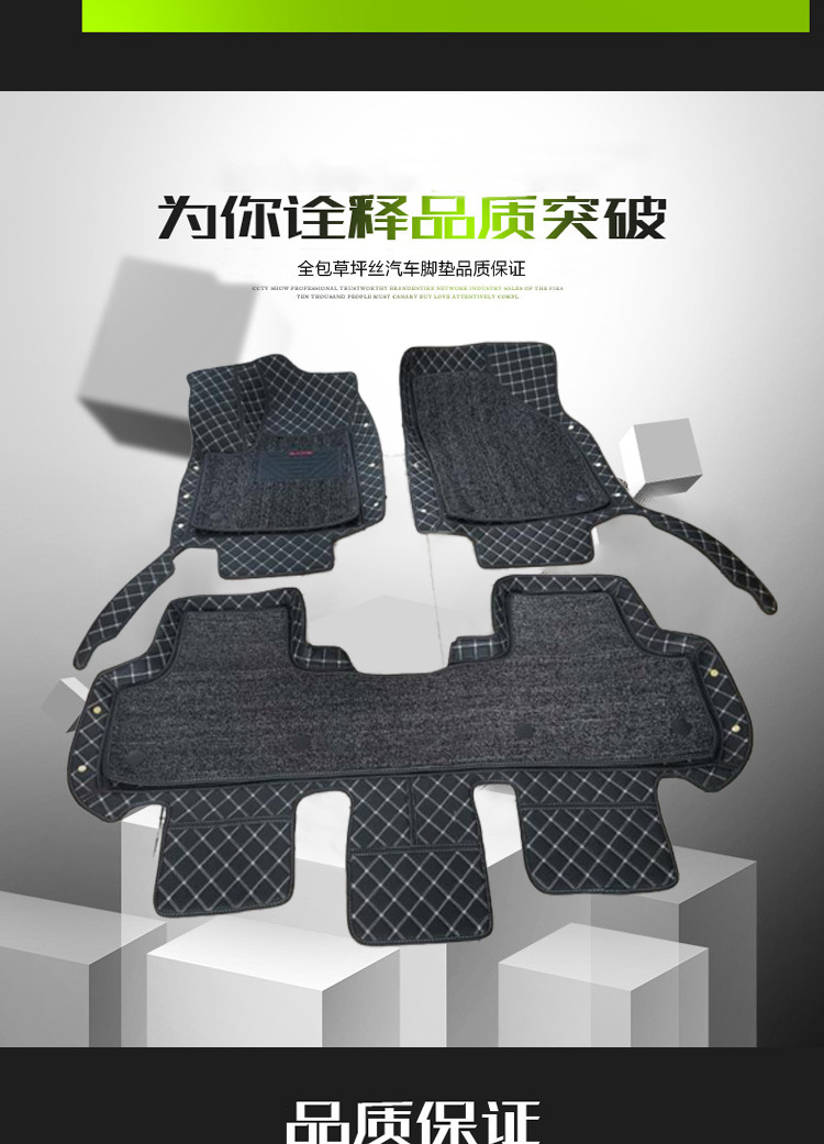 Special Car Fully Surrounded Car Foot Mat Wear-Resistant Leather Single Layer Soft Wire Ring Double Layer Five Seats Four Seasons Universal Special Car Fully Surrounded Car Foot Mat Wear-Resistant Leather Single Layer Soft Wire Ring Double Layer Five Seats Four Seasons Universal