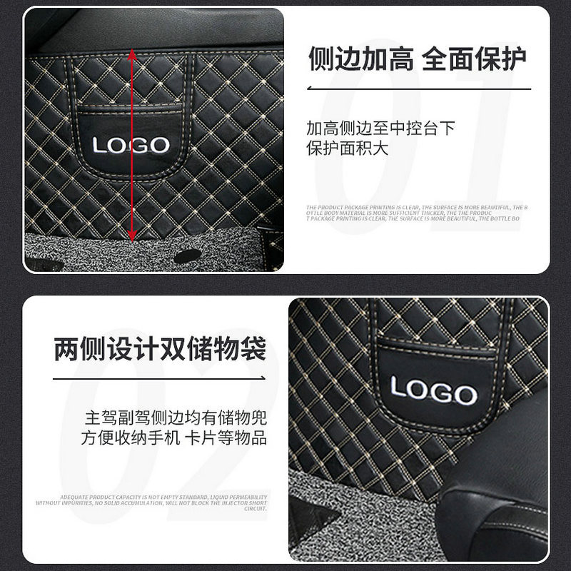 Wholesale for Foreign Trade Car Special General Form Quilted Foot Pad Right Rudder Automobile Carpet Mat Factory Supply