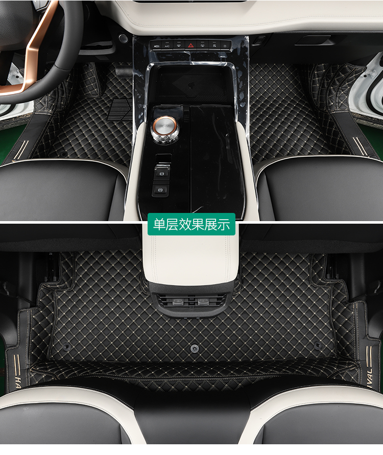 First Love Second Generation Third Generation Haver H6 Coolpad Bag Threshold Wire Ring Double-Layer Interior Modification Fully Surrounded Car Foot Mat First Love Second Generation Third Generation Haver H6 Coolpad Bag Threshold Wire Ring Double-Layer Interior Modification Fully Surrounded Car Foot Mat