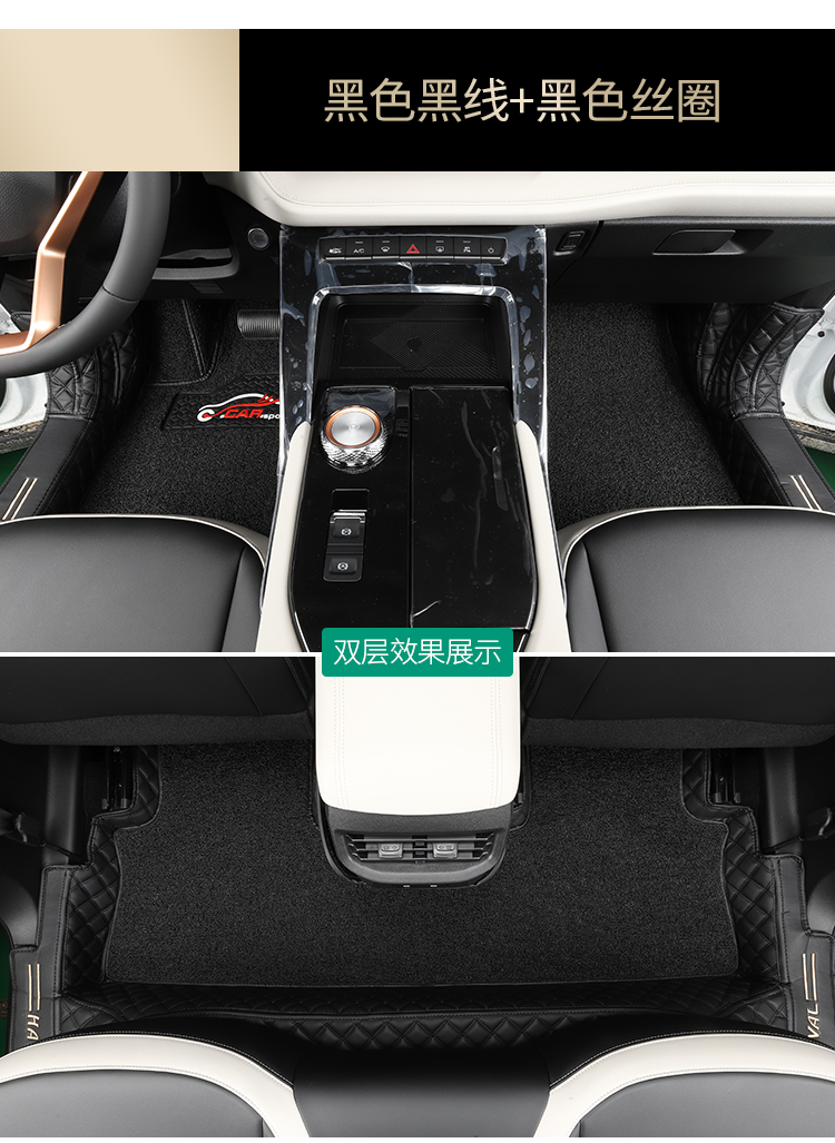First Love Second Generation Third Generation Haver H6 Coolpad Bag Threshold Wire Ring Double-Layer Interior Modification Fully Surrounded Car Foot Mat First Love Second Generation Third Generation Haver H6 Coolpad Bag Threshold Wire Ring Double-Layer Interior Modification Fully Surrounded Car Foot Mat